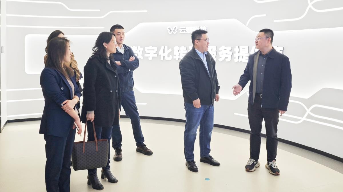 廣州國資管理集團赴云蝶科技開展黨建共建活動