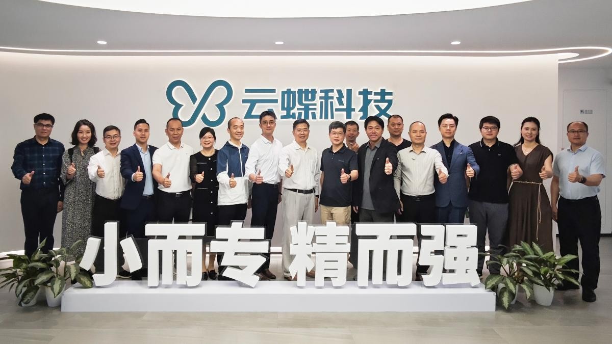 民建廣東省委會副主委姚建明帶隊蒞臨云蝶科技調(diào)研交流