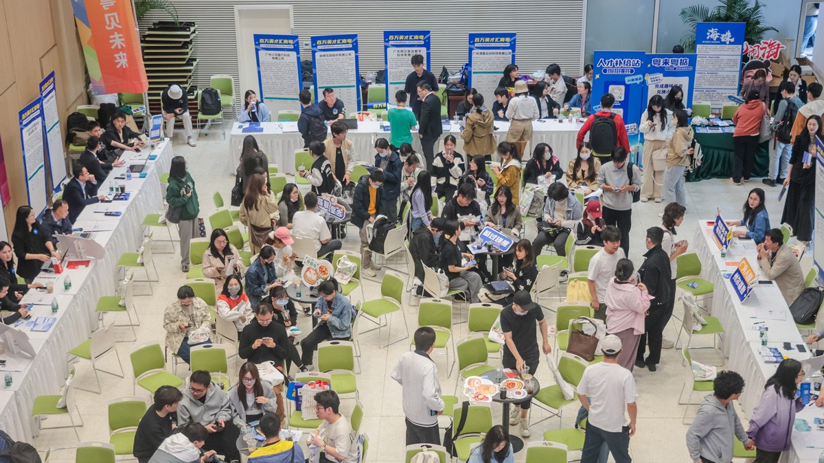 “百萬英才匯南粵”北京站 云蝶科技乘“人才專列”進清華