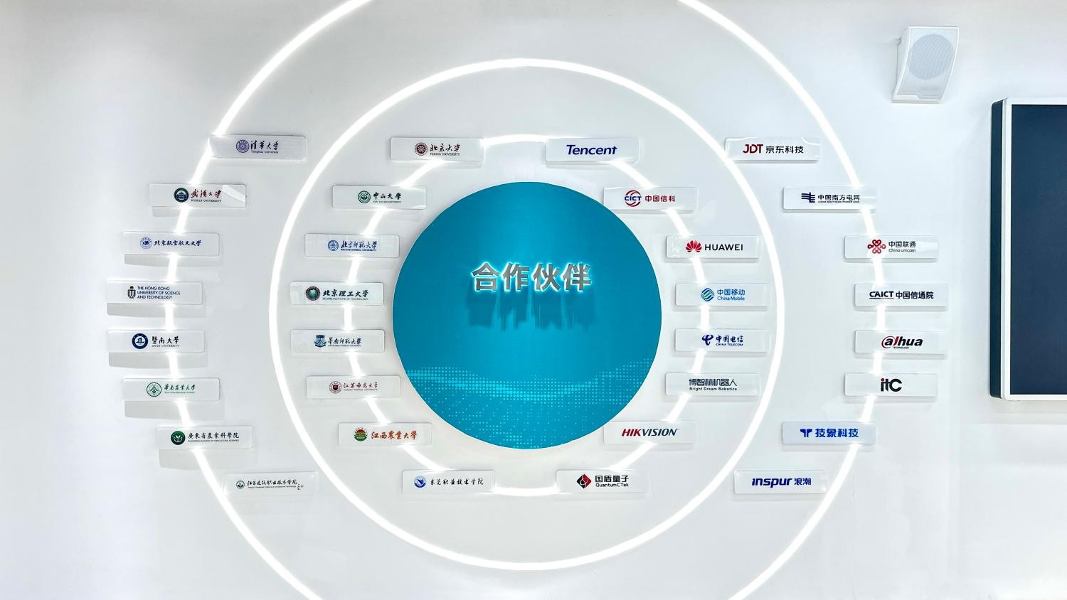 云蝶“質(zhì)”的飛躍 | 人工智能創(chuàng)新發(fā)展的先鋒之路