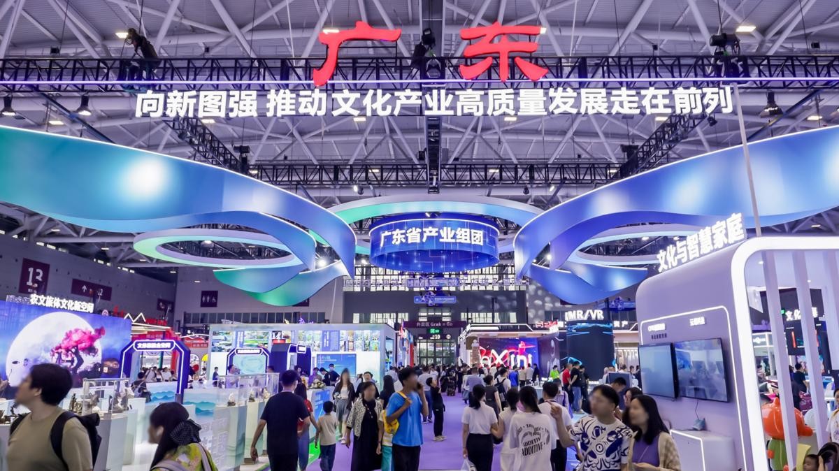 云蝶科技亮相文博會(huì)，共襄灣區(qū)文化產(chǎn)業(yè)創(chuàng)新盛會(huì)