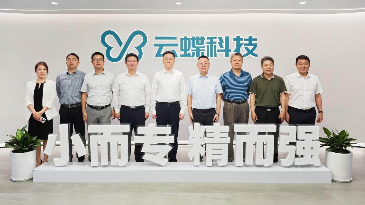 深化合作交流，中國移動云能力中心董事長、總經(jīng)理方力一行到訪云蝶科技