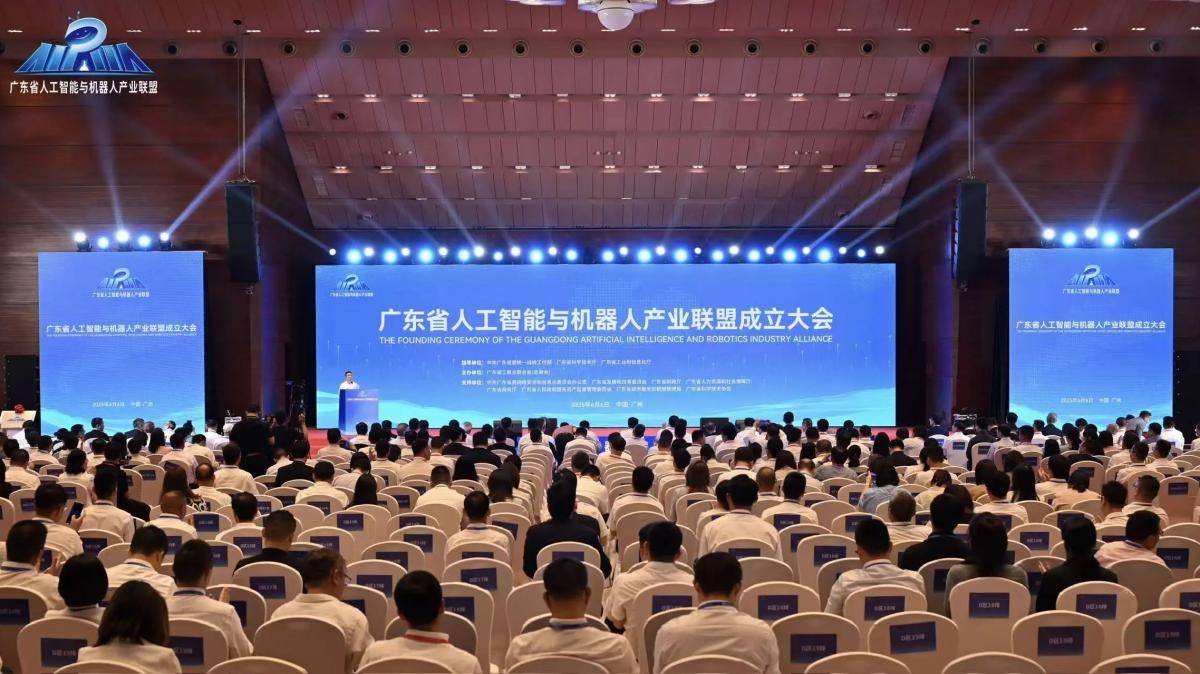 云蝶科技出席廣東省人工智能與機(jī)器人產(chǎn)業(yè)聯(lián)盟成立大會并成為首批成員單位