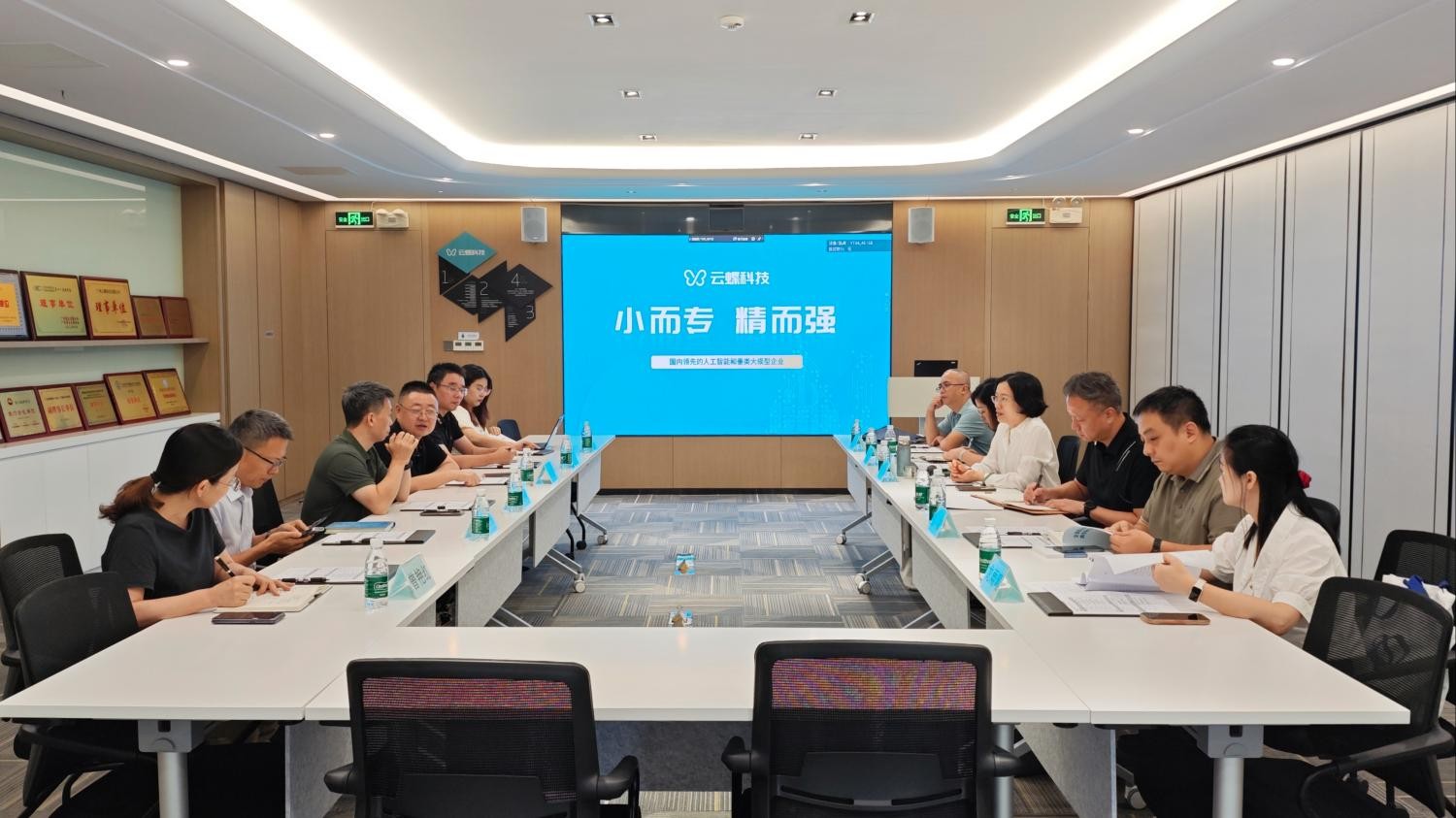 廣州市科協(xié)來訪云蝶科技，共話科技創(chuàng)新與產(chǎn)業(yè)發(fā)展