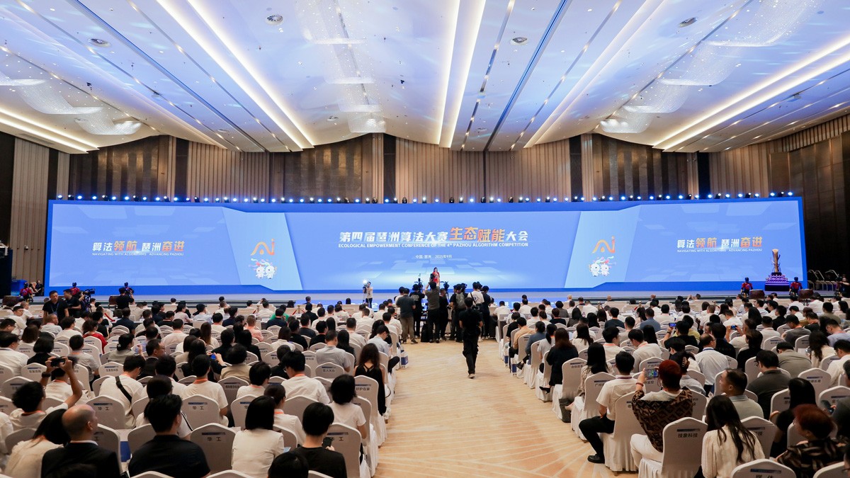 第四屆琶洲算法大賽收官，云蝶科技以“共創(chuàng)者”身份推動AI生態(tài)進(jìn)階
