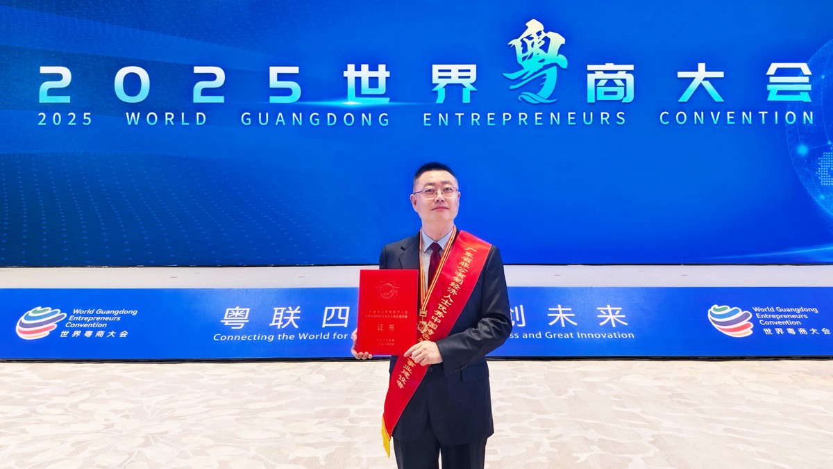 喜報！云蝶科技總裁田雪松被評為“廣東省非公有制經(jīng)濟(jì)人士優(yōu)秀中國特色社會主義事業(yè)建設(shè)者”