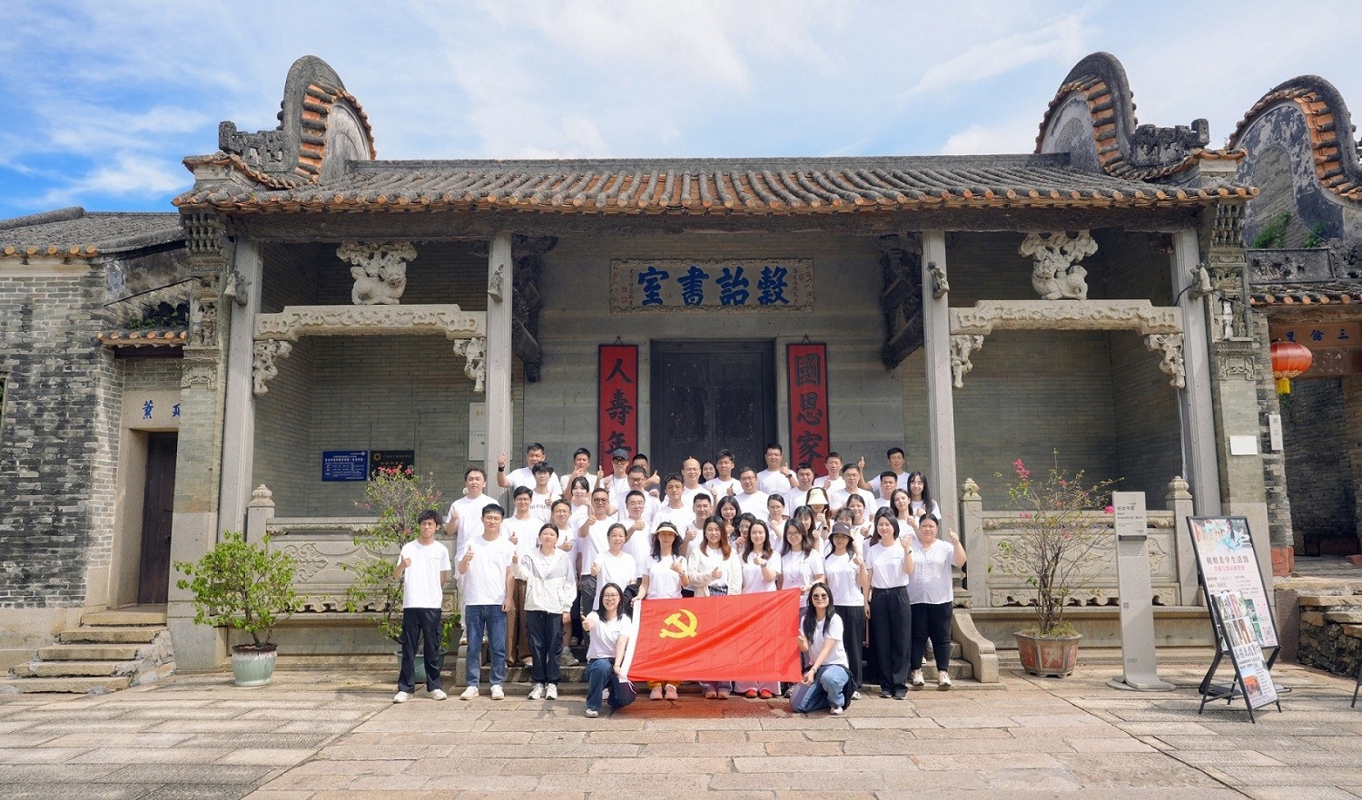 廣州花都團(tuán)建 