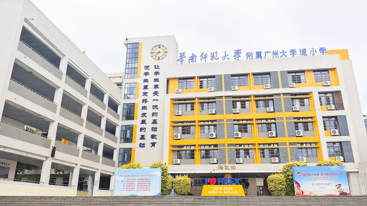 數智驅動“健康第一”落地，云蝶科技為華附大學城小學建設智慧體育校園