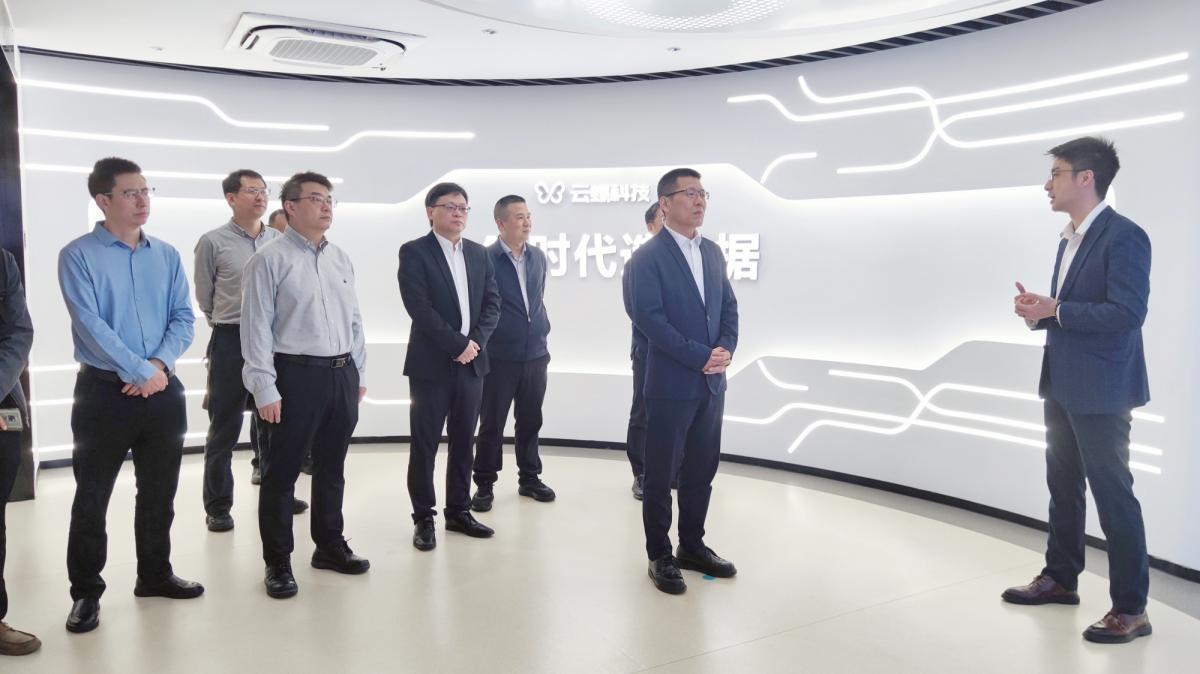 貴州省大數(shù)據(jù)發(fā)展管理局局長朱宗堯率隊到訪云蝶科技調(diào)研參觀